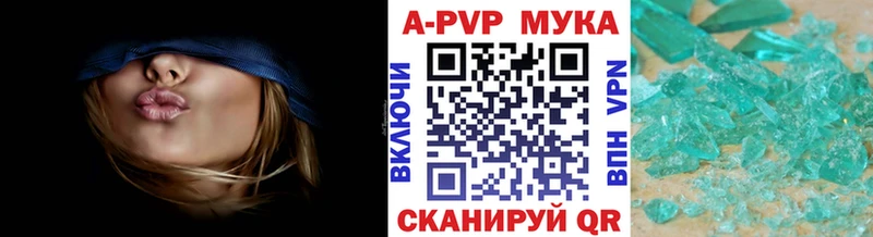 Alpha-PVP Соль Невьянск