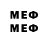 Метадон methadone UMD SDV