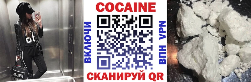 COCAIN Эквадор  Невьянск 