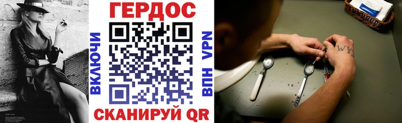 ГЕРОИН Афган  купить закладку  KRAKEN онион  Невьянск 