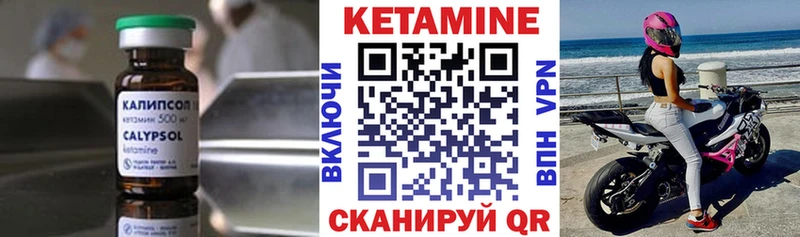 КЕТАМИН ketamine  darknet формула  Невьянск  как найти  