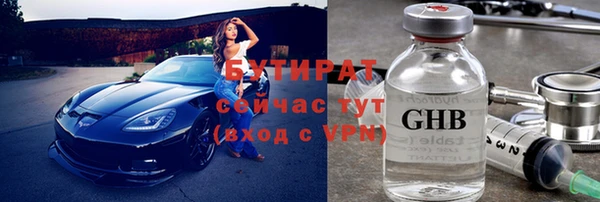 герыч Беломорск