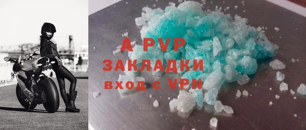 МДПВ Белокуриха