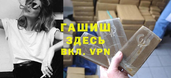 герыч Беломорск