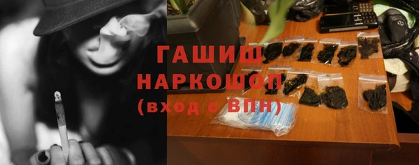 герыч Беломорск