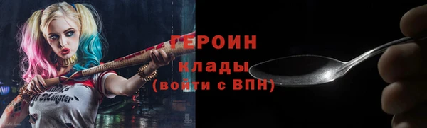 герыч Беломорск