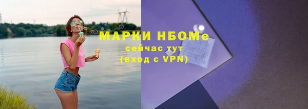 МДПВ Белокуриха