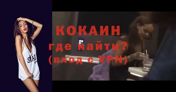 МДПВ Белокуриха