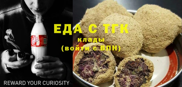 герыч Беломорск