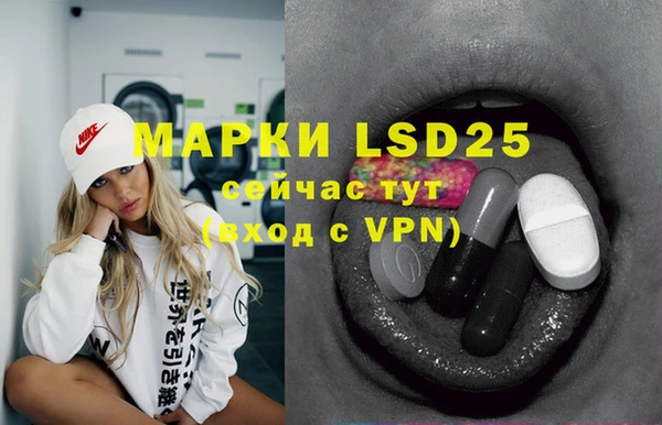 МДПВ Белокуриха