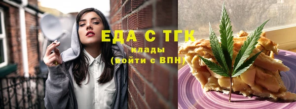 МДПВ Белокуриха
