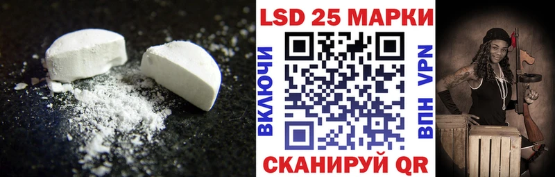 LSD-25 экстази ecstasy  Невьянск 
