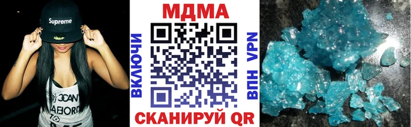 наркотики  Невьянск  блэк спрут вход  MDMA crystal 