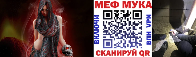 маркетплейс телеграм  Невьянск  Мефедрон VHQ 