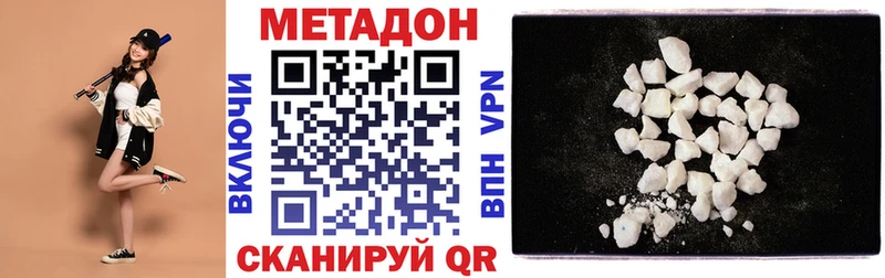 Метадон белоснежный  дарнет шоп  Невьянск 