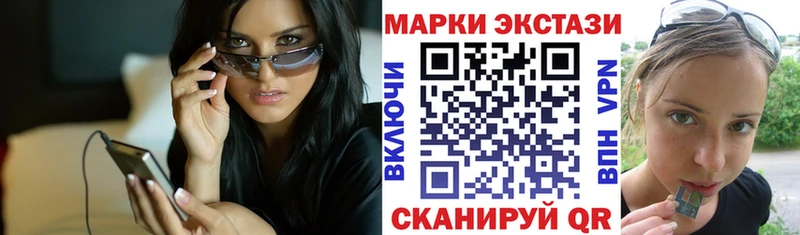 даркнет телеграм  Невьянск  Марки 25I-NBOMe 1,8мг  купить наркотик 