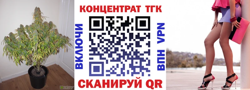 Дистиллят ТГК Wax  darknet клад  Невьянск  hydra вход 