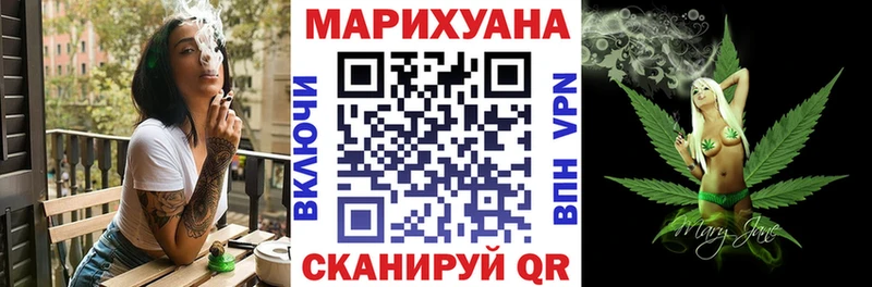 Марихуана SATIVA & INDICA Невьянск